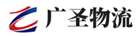深圳到三亚物流公司